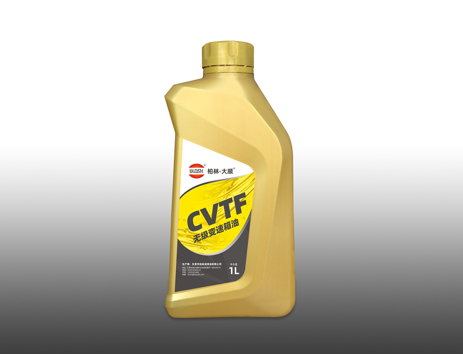 CVTF无级变速箱油